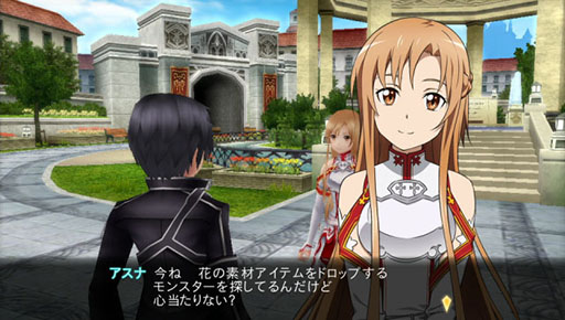 画像ギャラリー No.017のサムネイル画像 / 「SAO ―ホロウ・フラグメント―」無料アップデート「皇輝の継承者」が本日配信