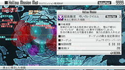 画像ギャラリー No.019のサムネイル画像 / 「SAO ―ホロウ・フラグメント―」無料アップデート「皇輝の継承者」が本日配信