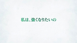 画像ギャラリー No.002のサムネイル画像 / 「SAO ―ホロウ・フラグメント―」,新テレビCM「シノン」篇が公開