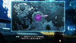 画像ギャラリー No.008のサムネイル画像 / 「SAO ―ホロウ・フラグメント―」の最新PVが公開。案内役はリズベットとシリカ