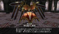 画像ギャラリー No.015のサムネイル画像 / 「SAO ―ホロウ・フラグメント―」の最新PVが公開。案内役はリズベットとシリカ