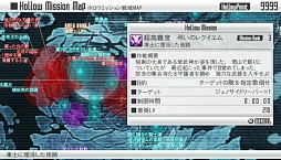 画像ギャラリー No.021のサムネイル画像 / 「SAO ―ホロウ・フラグメント―」の最新PVが公開。案内役はリズベットとシリカ