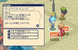画像ギャラリー No.002のサムネイル画像 / 「チョコットランド」,アタッチメントシステムが実装。Android版の配信も開始