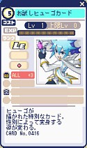 画像ギャラリー No.004のサムネイル画像 / 「チョコットランド」,アタッチメントシステムが実装。Android版の配信も開始