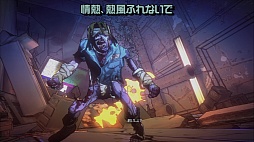 画像ギャラリー No.011のサムネイル画像 / 稲船敬二氏×Team NINJAが手掛ける「YAIBA: NINJA GAIDEN Z」をレビュー。コメディテイスト満載の,斬新なゾンビアクションゲームに挑む