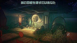 画像ギャラリー No.012のサムネイル画像 / 稲船敬二氏×Team NINJAが手掛ける「YAIBA: NINJA GAIDEN Z」をレビュー。コメディテイスト満載の,斬新なゾンビアクションゲームに挑む