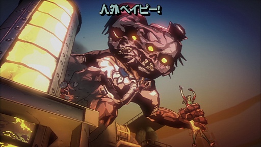 画像ギャラリー No.038のサムネイル画像 / 稲船敬二氏×Team NINJAが手掛ける「YAIBA: NINJA GAIDEN Z」をレビュー。コメディテイスト満載の,斬新なゾンビアクションゲームに挑む