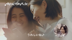画像ギャラリー No.004のサムネイル画像 / 「剣と魔法のログレス いにしえの女神」の新テレビCM「BLEACHコラボのうた」篇が公開