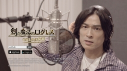 画像ギャラリー No.009のサムネイル画像 / 「剣と魔法のログレス いにしえの女神」の新テレビCM「BLEACHコラボのうた」篇が公開
