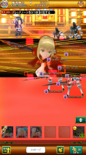 画像ギャラリー No.013のサムネイル画像 / 「剣と魔法のログレス」と「Fate/EXTELLA」のコラボが本日スタート。ネロや玉藻の前らが参戦，コラボガチャの販売など，盛り沢山の内容に