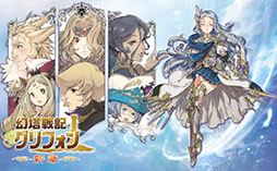 画像ギャラリー No.004のサムネイル画像 / オンラインイベント「AimingFES 2017」の開催が発表。「Aiming Awards」の実施に加えて，「ベストインフルエンサー賞」の応募もスタート