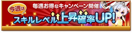 画像ギャラリー No.007のサムネイル画像 / 「剣と魔法のログレス」,“ルシェメル大陸7章”が実装