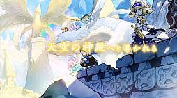画像ギャラリー No.005のサムネイル画像 / 「ログレス」の“しもへー”さんが,新作MMORPG「ZUNDA フクロウとよみがえる月」を発表。本日開催の「Aiming Awards」にて
