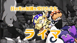 画像ギャラリー No.021のサムネイル画像 / 「ログレス」の“しもへー”さんが,新作MMORPG「ZUNDA フクロウとよみがえる月」を発表。本日開催の「Aiming Awards」にて