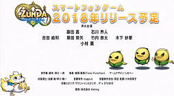 画像ギャラリー No.031のサムネイル画像 / 「ログレス」の“しもへー”さんが,新作MMORPG「ZUNDA フクロウとよみがえる月」を発表。本日開催の「Aiming Awards」にて