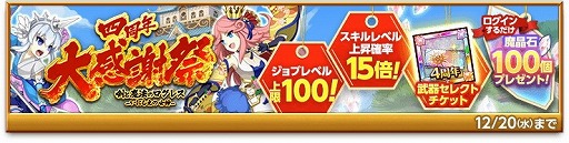 画像ギャラリー No.005のサムネイル画像 / 「剣と魔法のログレス」,高杉真宙さん・深川麻衣さんが出演のCMが公開に