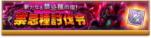 画像ギャラリー No.007のサムネイル画像 / 「剣と魔法のログレス」,“キューピットましゅーからのバレンタイン”が開催