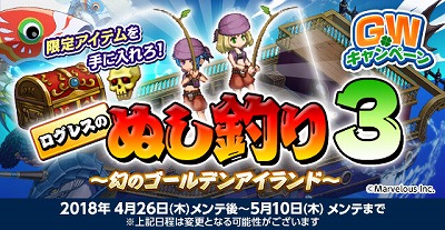 画像ギャラリー No.003のサムネイル画像 / 「剣と魔法のログレス」,新防具“ヘルメス・イグニス”シリーズが登場