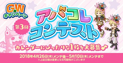 画像ギャラリー No.006のサムネイル画像 / 「剣と魔法のログレス」,新防具“ヘルメス・イグニス”シリーズが登場