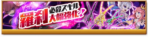画像ギャラリー No.006のサムネイル画像 / 「剣と魔法のログレス」，“光・闇ゼウスボックスガチャ”が販売開始