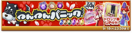 画像ギャラリー No.004のサムネイル画像 / 「剣と魔法のログレス」，“戦神×獄鬼ボックスガチャ”が販売