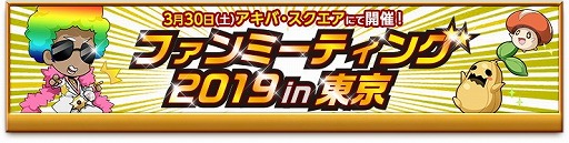 画像ギャラリー No.003のサムネイル画像 / 「剣と魔法のログレス」,“光特選ジョブ別ボックスガチャ”が販売