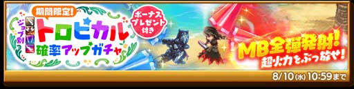画像ギャラリー No.004のサムネイル画像 / 「剣と魔法のログレス いにしえの女神」,イベント“ザクザク!トレジャーフィッシング”開催中