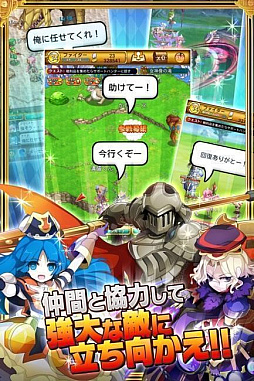 画像ギャラリー No.005のサムネイル画像 / 「剣と魔法のログレス いにしえの女神」で“ダンまちIV”とのコラボ開催決定