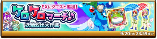 画像ギャラリー No.006のサムネイル画像 / 「剣と魔法のログレス いにしえの女神」，“ジョブ別 ローゼンリッター確率アップガチャ”販売中