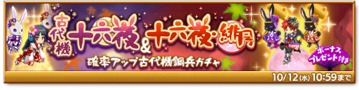 画像ギャラリー No.003のサムネイル画像 / 「剣と魔法のログレス いにしえの女神」，新イベント"解決！ろぐれす探偵団”を開催