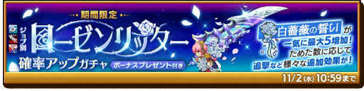 画像ギャラリー No.003のサムネイル画像 / 「剣と魔法のログレス いにしえの女神」に新武器“カボチャリオット”登場