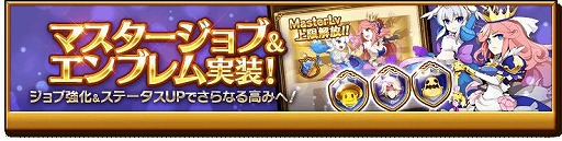 画像ギャラリー No.008のサムネイル画像 / 「剣と魔法のログレス いにしえの女神」，イベント“9th Anniversary”をスタート