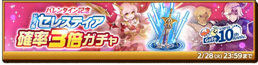 画像ギャラリー No.003のサムネイル画像 / 「剣と魔法のログレス いにしえの女神」，“チョコレートダイナソー2”に後編を追加