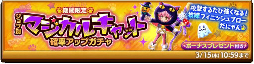 画像ギャラリー No.002のサムネイル画像 / 「剣と魔法のログレス いにしえの女神」，新シナリオ“めぐり逢ひて”の上巻を配信
