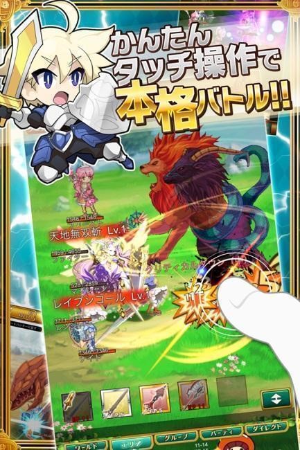 画像ギャラリー No.003のサムネイル画像 / 超電磁砲を撃てる武器アバターが登場。「剣と魔法のログレス いにしえの女神」×TVアニメ「とある科学の超電磁砲T」コラボが7月10日にスタート
