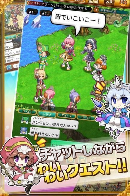 画像ギャラリー No.004のサムネイル画像 / 超電磁砲を撃てる武器アバターが登場。「剣と魔法のログレス いにしえの女神」×TVアニメ「とある科学の超電磁砲T」コラボが7月10日にスタート