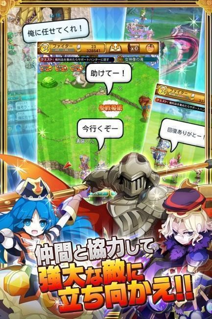 画像ギャラリー No.005のサムネイル画像 / 超電磁砲を撃てる武器アバターが登場。「剣と魔法のログレス いにしえの女神」×TVアニメ「とある科学の超電磁砲T」コラボが7月10日にスタート
