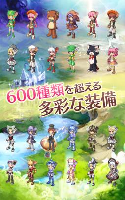 剣と魔法のログレス いにしえの女神