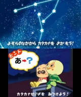 アンパンマンとあそぼ NEWあいうえお教室
