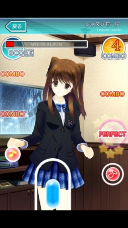 WHITE ALBUM2 ドリームコミュニケーション