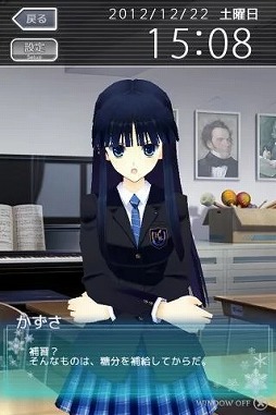 WHITE ALBUM2 ドリームコミュニケーション