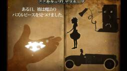 画像ギャラリー No.005のサムネイル画像 / 脱出アドベンチャー「The Mansion: 動く部屋のミステリー」が配信中