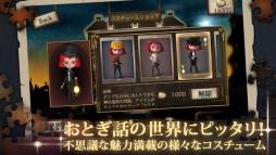 The Mansion: 動く部屋のミステリー