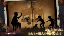 The Mansion: 動く部屋のミステリー