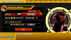 画像ギャラリー No.014のサムネイル画像 / 「KINGDOM HEARTS -HD 2.5 ReMIX-」，ゲームシステムや収録エピソード，ミニゲームなどの情報がスクリーンショットと共に公開