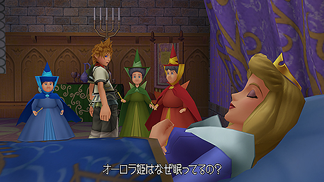 画像ギャラリー No.018のサムネイル画像 / 「KINGDOM HEARTS -HD 2.5 ReMIX-」，ゲームシステムや収録エピソード，ミニゲームなどの情報がスクリーンショットと共に公開