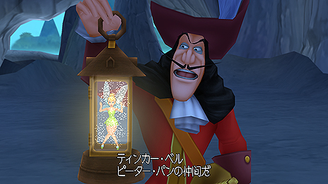 画像ギャラリー No.019のサムネイル画像 / 「KINGDOM HEARTS -HD 2.5 ReMIX-」，ゲームシステムや収録エピソード，ミニゲームなどの情報がスクリーンショットと共に公開
