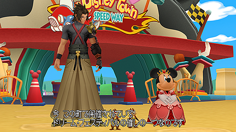 画像ギャラリー No.022のサムネイル画像 / 「KINGDOM HEARTS -HD 2.5 ReMIX-」，ゲームシステムや収録エピソード，ミニゲームなどの情報がスクリーンショットと共に公開