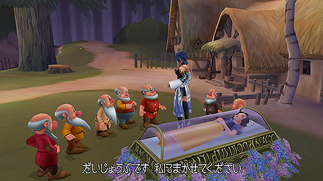 画像ギャラリー No.023のサムネイル画像 / 「KINGDOM HEARTS -HD 2.5 ReMIX-」，ゲームシステムや収録エピソード，ミニゲームなどの情報がスクリーンショットと共に公開