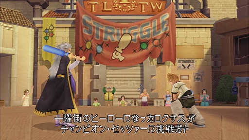 画像ギャラリー No.002のサムネイル画像 / 「KINGDOM HEARTS -HD 2.5 ReMIX-」をレビュー。12年の歴史を体験しつつ，最新作「III」への期待を高める“前夜祭”を楽しんでほしい